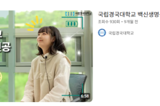 백신생명공학전공 알아보기!.png